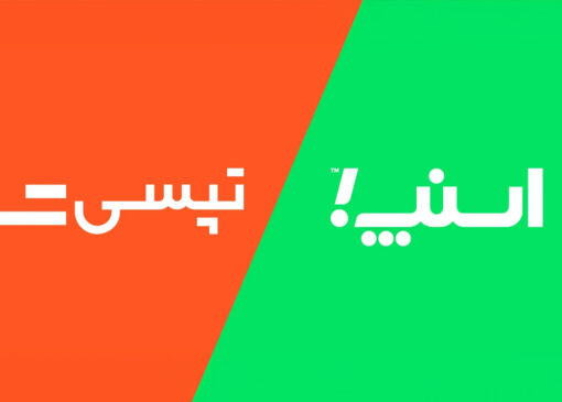 رای شورای رقابت مبنی بر ضد رقابتی بودن اقدام «اسنپ» پابرجاست