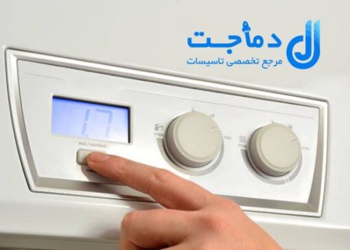 تفاوت داکت اسپلیت گرین و ال جی