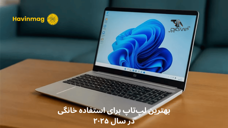 The Best Laptop for At-Home Use in 2025 Tested Picks & Advice