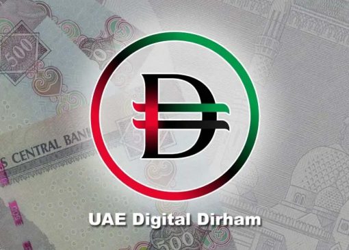 امارات نخستین تراکنش «درهم دیجیتال» را با موفقیت انجام داد