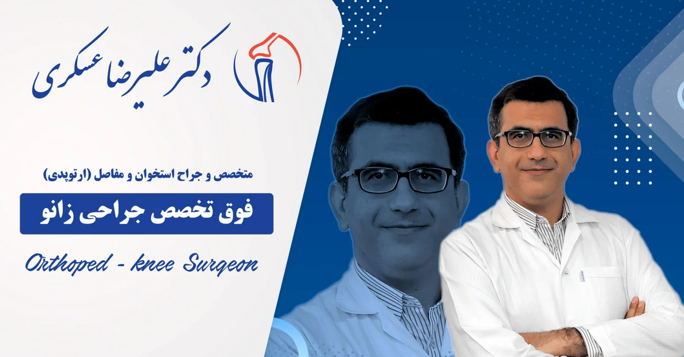 علتهای شایع آب آوردن زانو و بهترین روشهای درمان