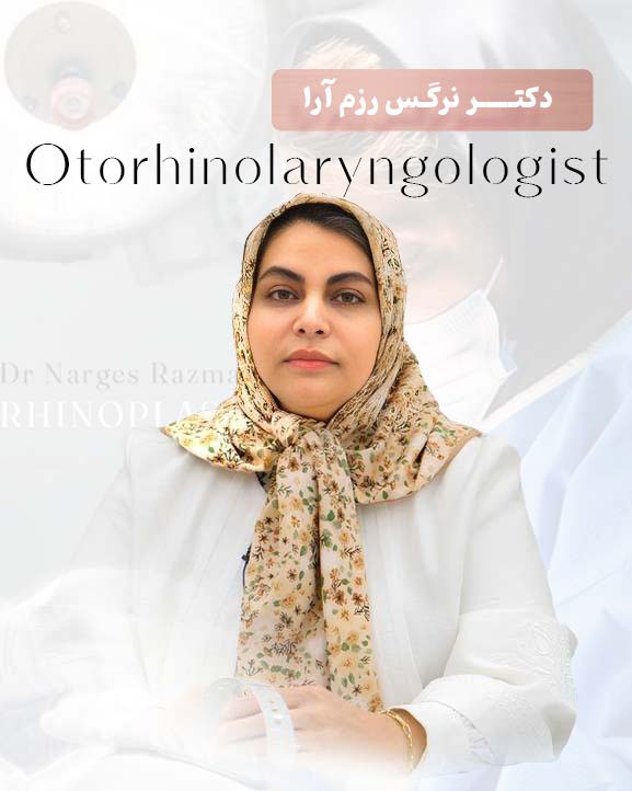 دکتر رزم آرا جراح بینی مشهد